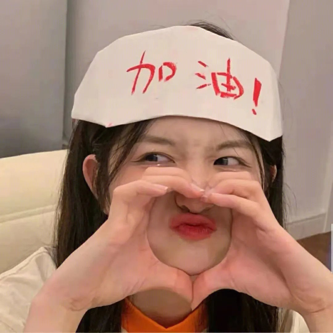 我的女友